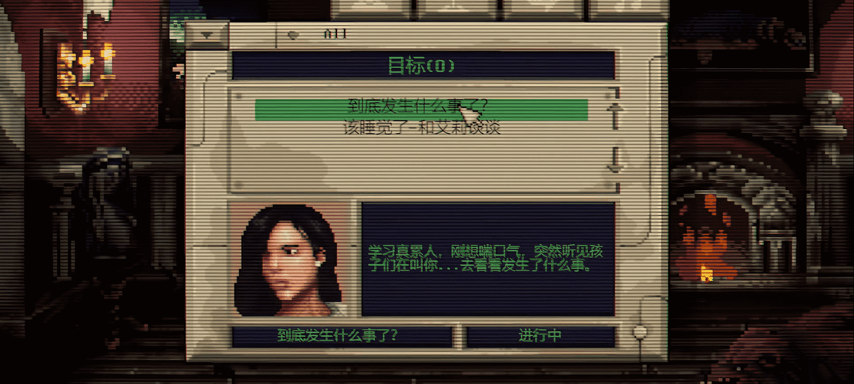 夜不能魅