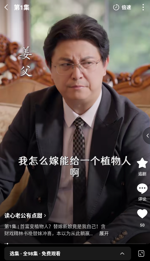 咸柠免费短剧