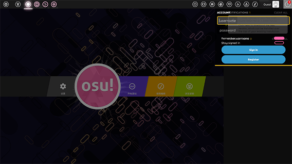 osu音游截图3