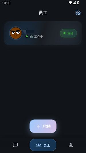 PsyGo截图3