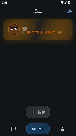 PsyGo截图2