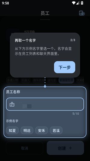 PsyGo截图1