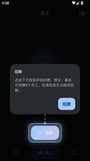 Psygo任务AI助手