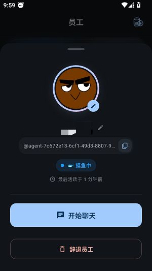 PsyGo