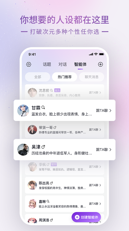 GLOW截图1