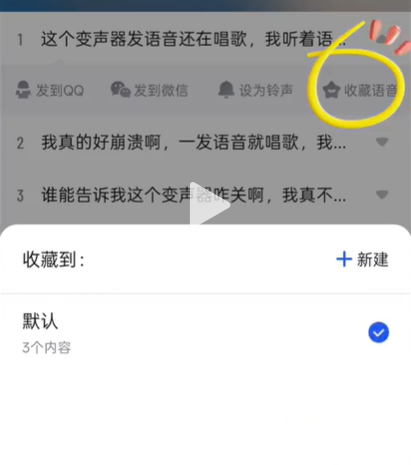 KK键盘变声器