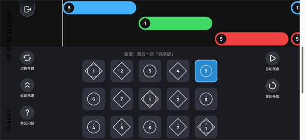 KK键盘变声器