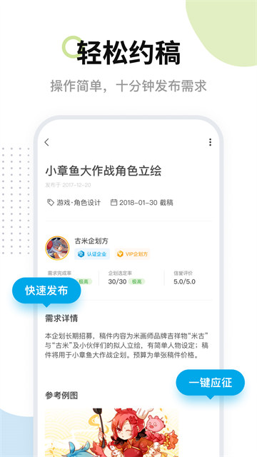 米画师截图2