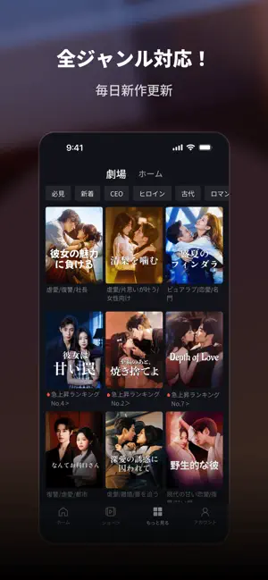 DramaSugar截图4