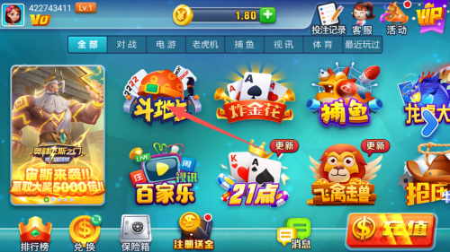 空间棋牌旧版官方7.9.0