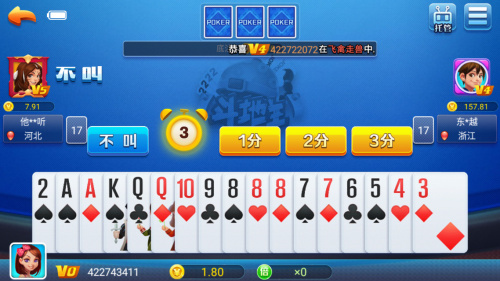 空间棋牌旧版官方7.9.0