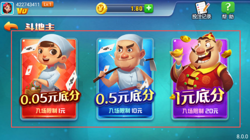 空间棋牌旧版官方7.9.0