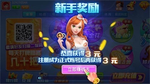 空间棋牌旧版官方7.9.0
