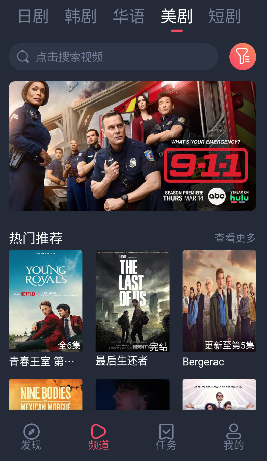 泰剧兔截图1