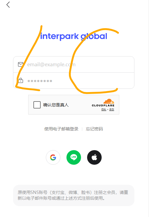 InterparkGlobal