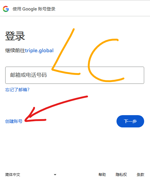 InterparkGlobal
