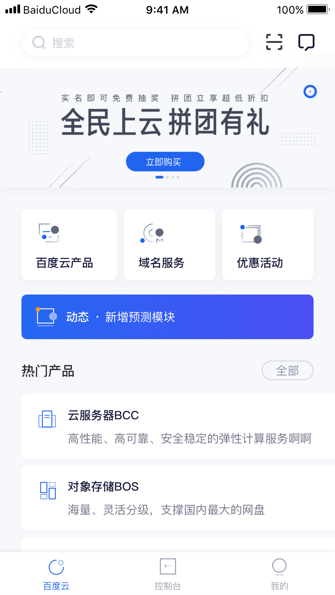 OpenClaw官方正版截图1