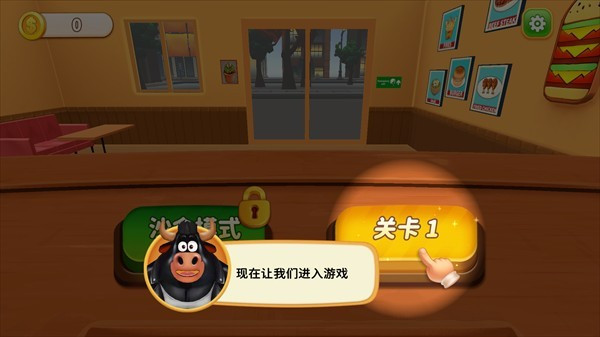 游戏玩法1