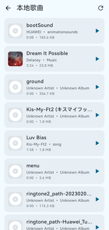 听海音乐