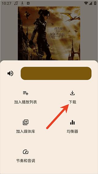 听海音乐