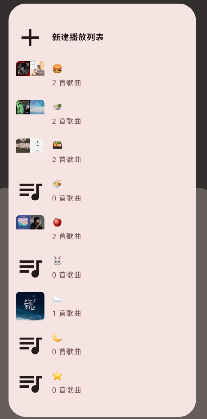 听海音乐