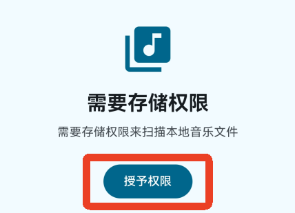 听海音乐
