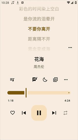 听海音乐
