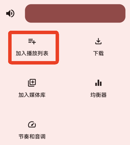 听海音乐