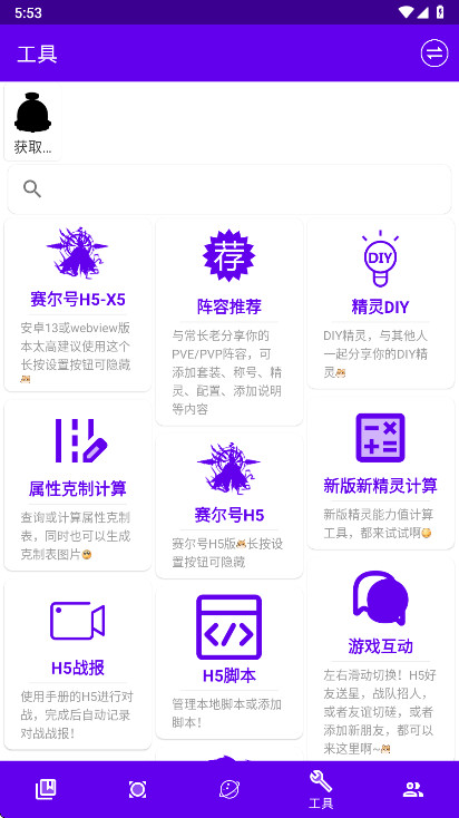 MW手册截图2