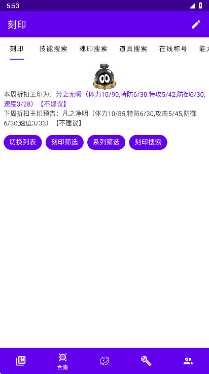 MW手册截图3