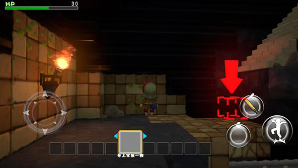 创世小玩家2截图5