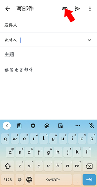 Gmail邮箱手机版