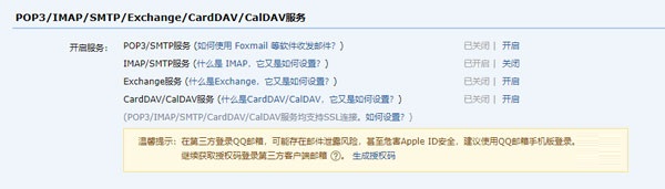 Gmail邮箱手机版