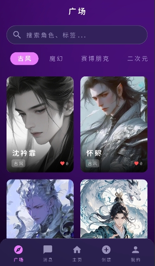 梦乙空间截图2