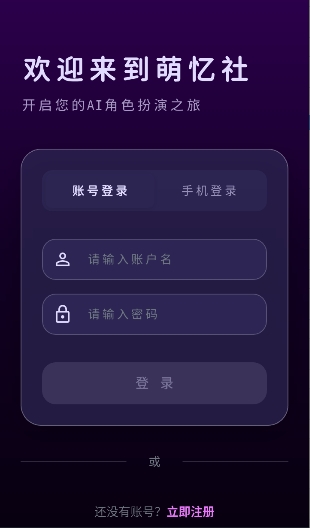 梦乙空间截图4