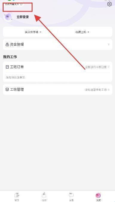 绘梦天工