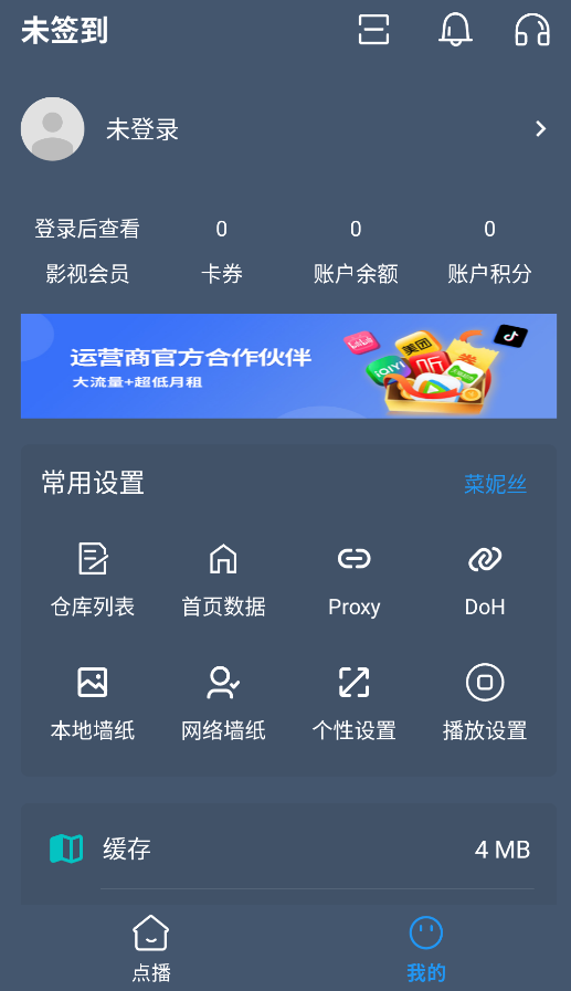 小黄鸭影视截图3