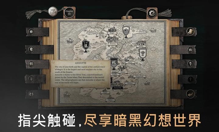 布兰特爵士的生平截图2