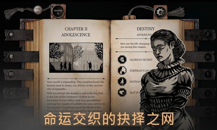 布兰特爵士的生平截图4