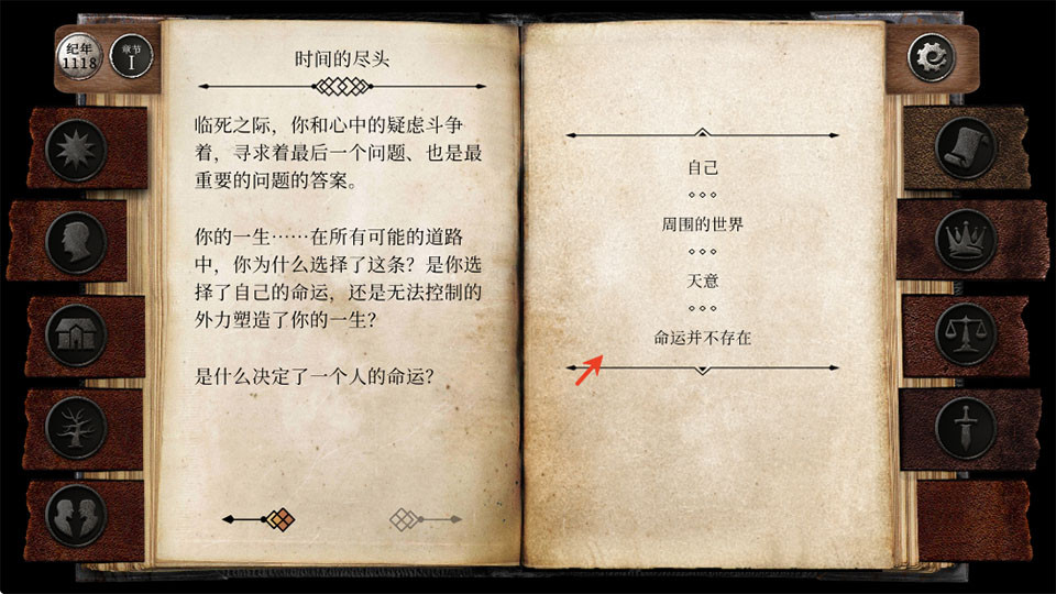 布兰特爵士的生平