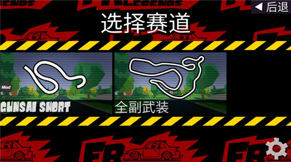 FR传奇截图3