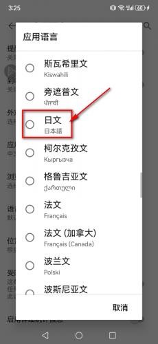 YouTube油管