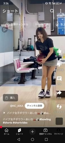 YouTube油管