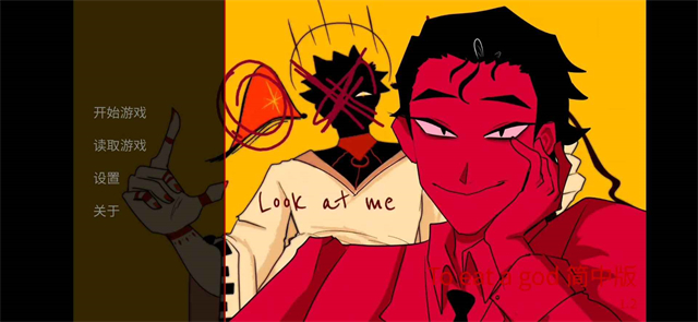 吃人天神手机版截图2