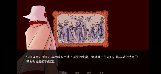 吃人天神手机版截图4