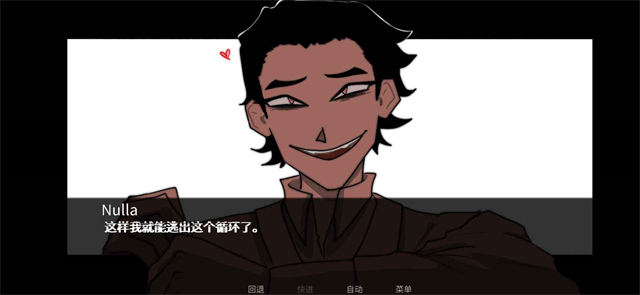 吃人天神手机版截图3