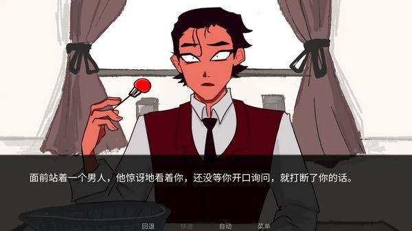 吃人天神手机版