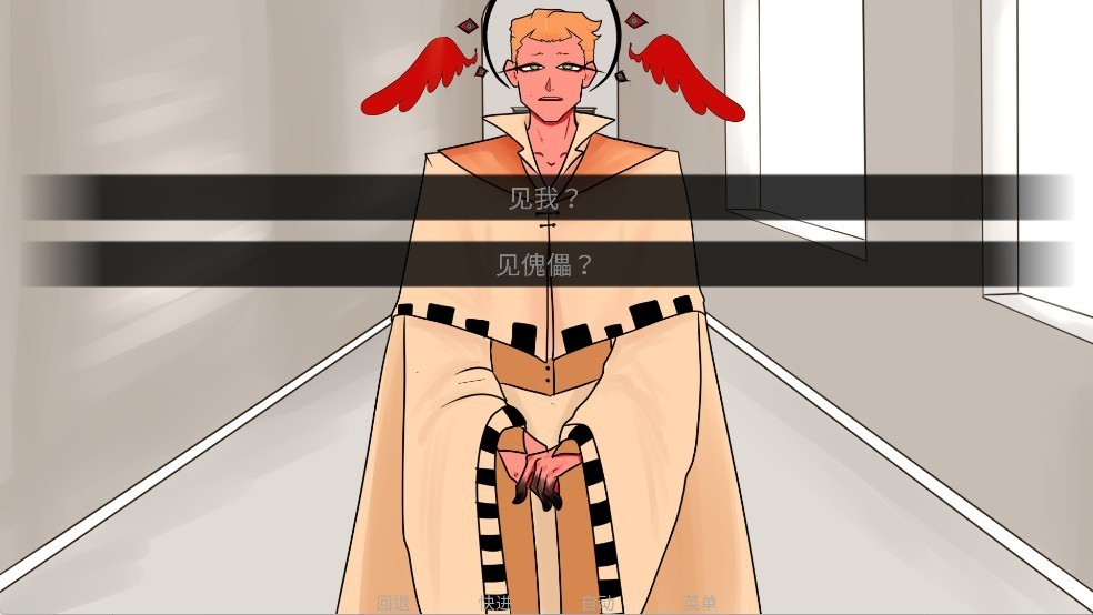 吃人天神手机版