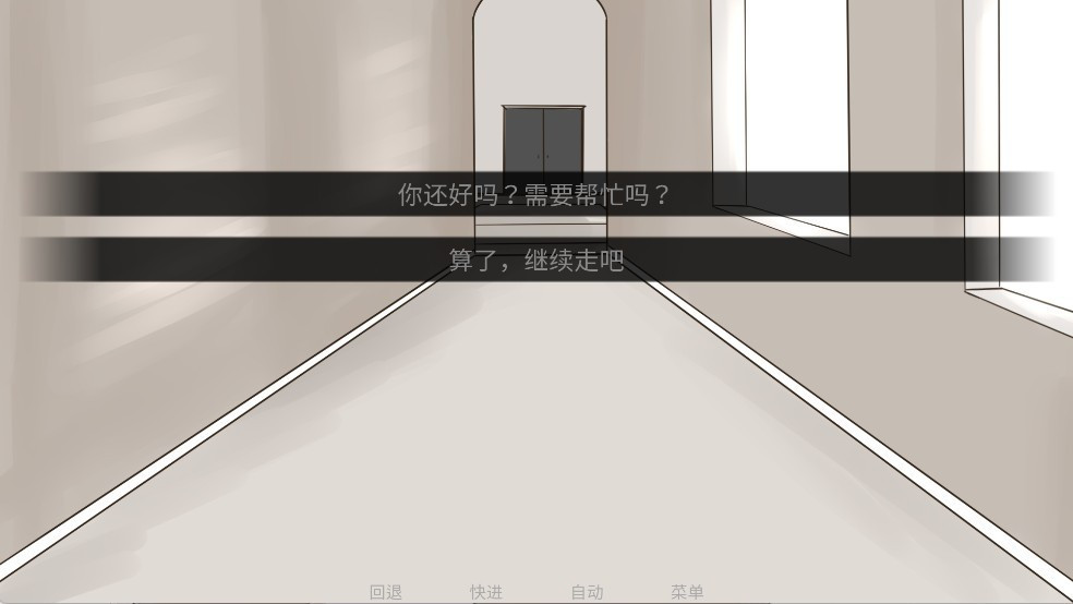 吃人天神手机版