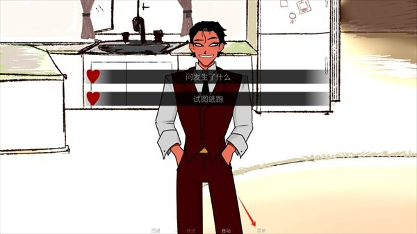 吃人天神手机版